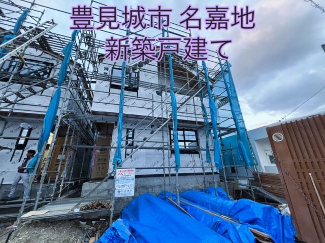 豊見城市で【新築】住宅を探してる皆さん！
【朗報】があります！
完成間近の2階建て駐車場2台付き物件があります‼️
 
周辺情報🚗³₃

名嘉地インター・・・・・550m
伊良波中学校・・・・・・1130m
伊良波小学校・・・・・・950m
瀬長島・・・・・・・・・2.5km
⁡
【もっと詳細が欲しい！✨】方はご案内の方しますので
DMか株式会社ネクサスに電話お願い致します⤵︎ ⤵︎🙇‍♂️🙇‍♂️ 
098-894-6886 にまで！
⁡
 #新築戸建 #豊見城#瀬長島#不動産 #沖縄